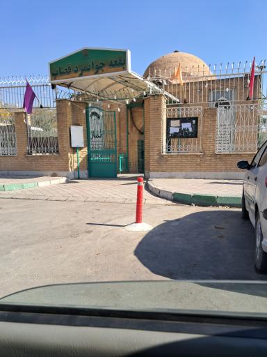 عکس بقعه جوانمرد قصاب