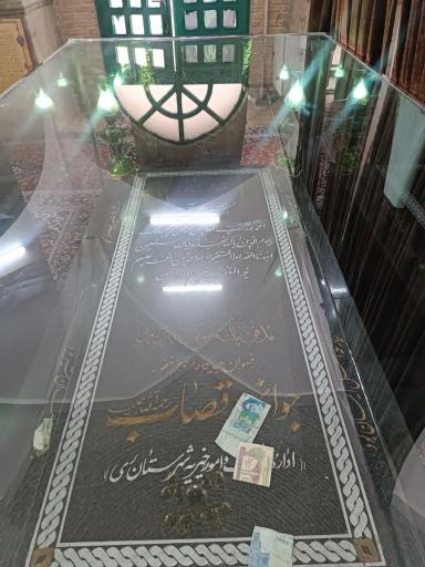 عکس بقعه جوانمرد قصاب