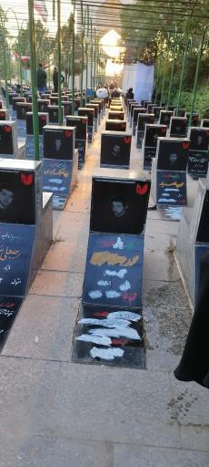 عکس مزار شهدای همدان