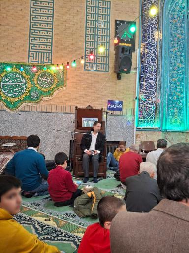 عکس مسجد المهدی