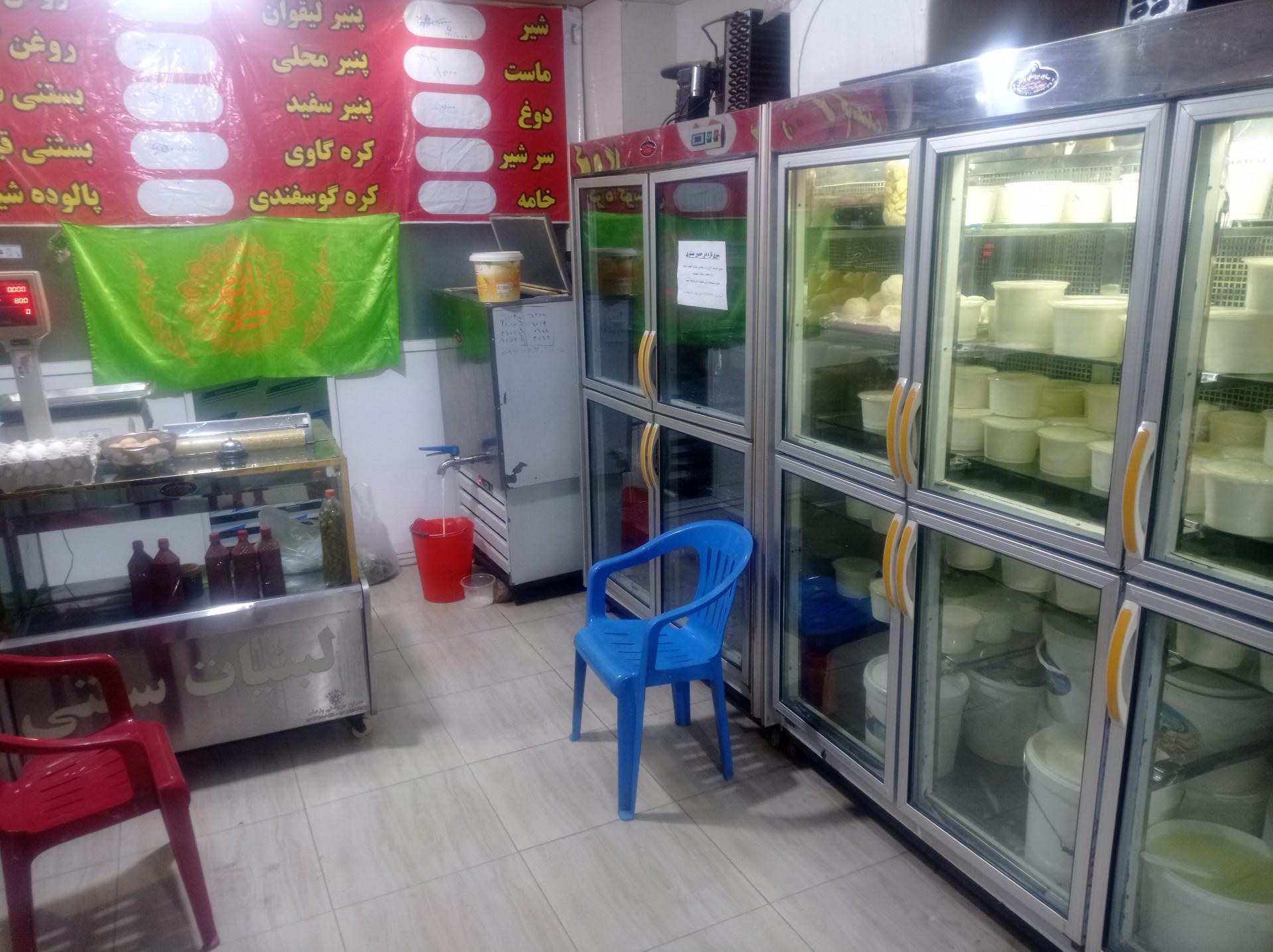 عکس لبنیاتی فدک