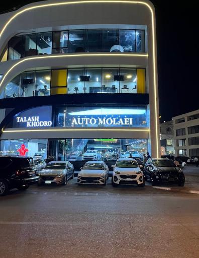 عکس اتوگالری مولایی