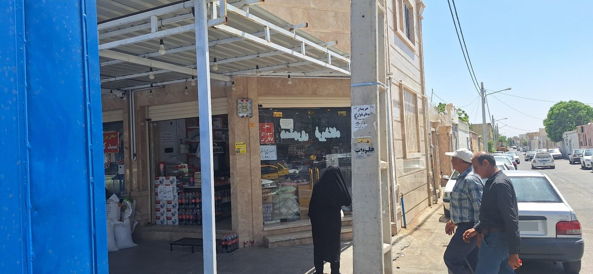 عکس فروشگاه مواد غذایی محمد جعفر تاش