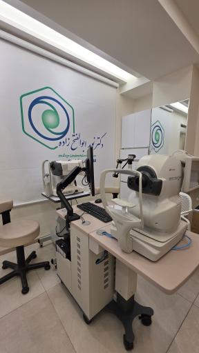 عکس مطب دکتر نوید ابوالفتح زاده