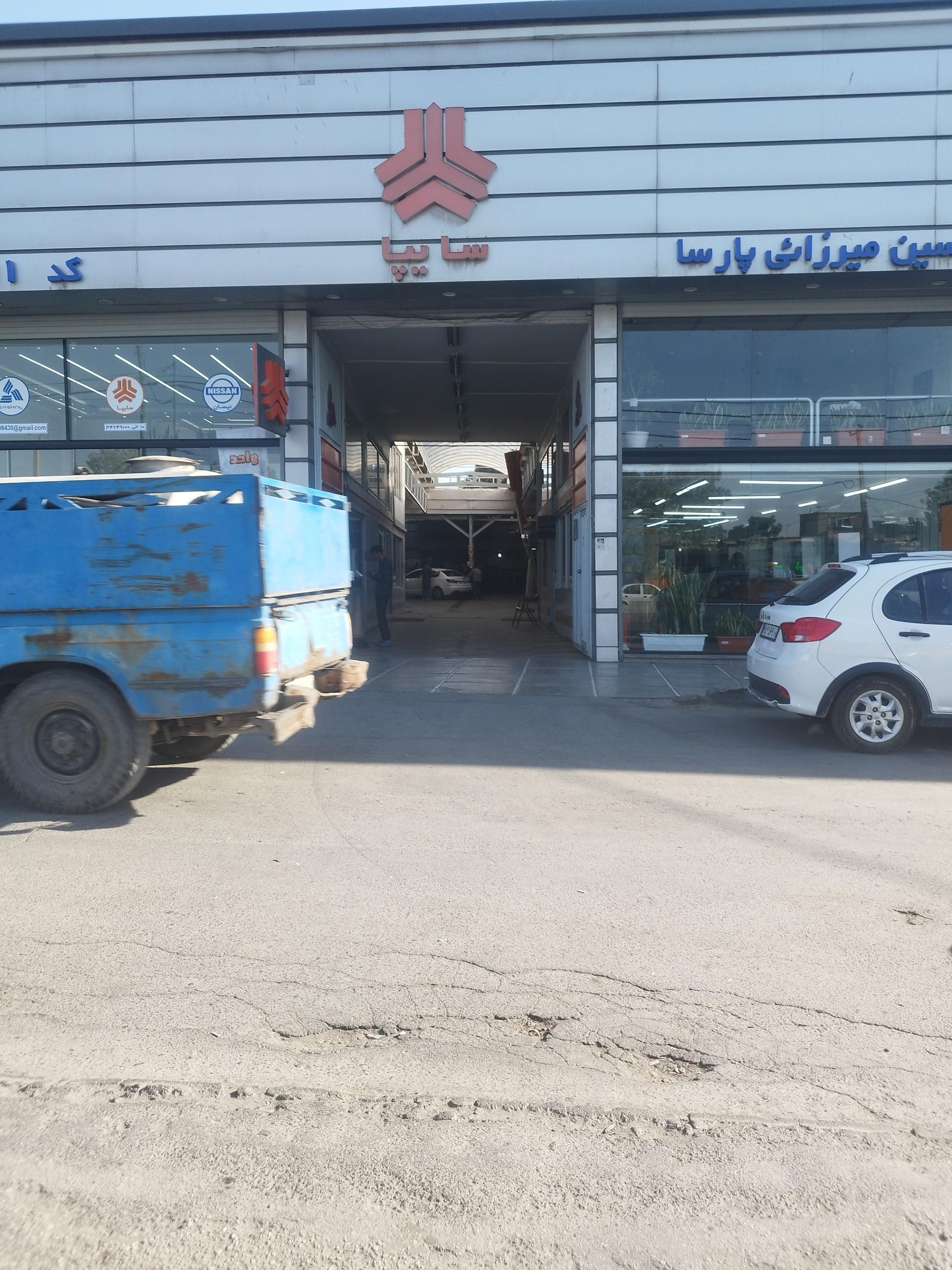 عکس نمایندگی سایپا کد ۲۳۱۱