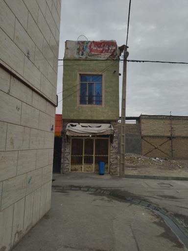 عکس سوپر مارکت پیاله