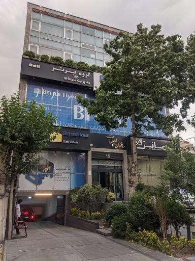 عکس مشاوراملاک خانه برتر