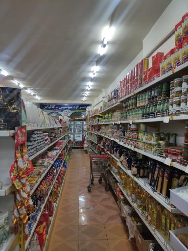 عکس فروشگاه جعفری 