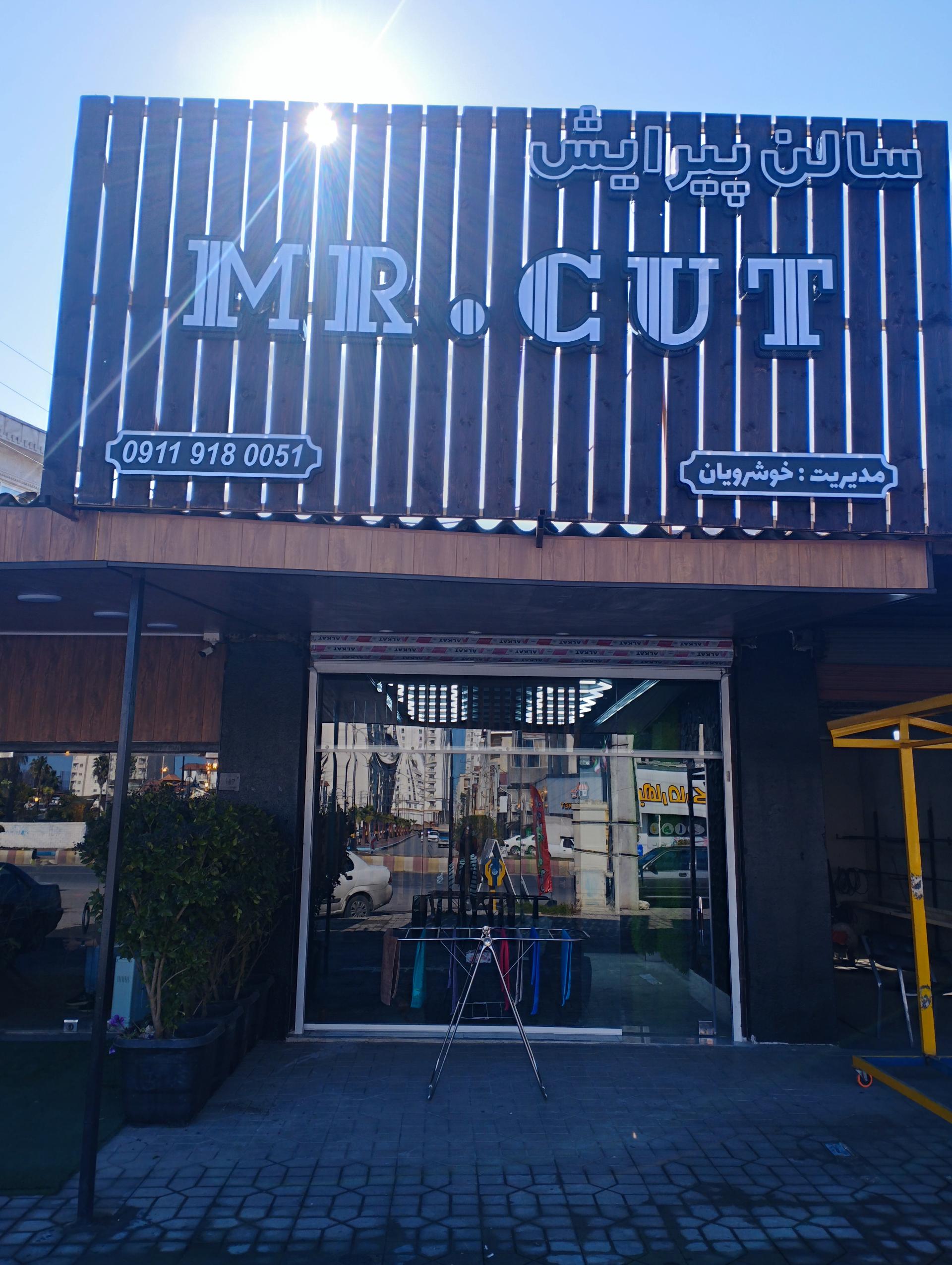 عکس پیرایش مردانه مستر کات