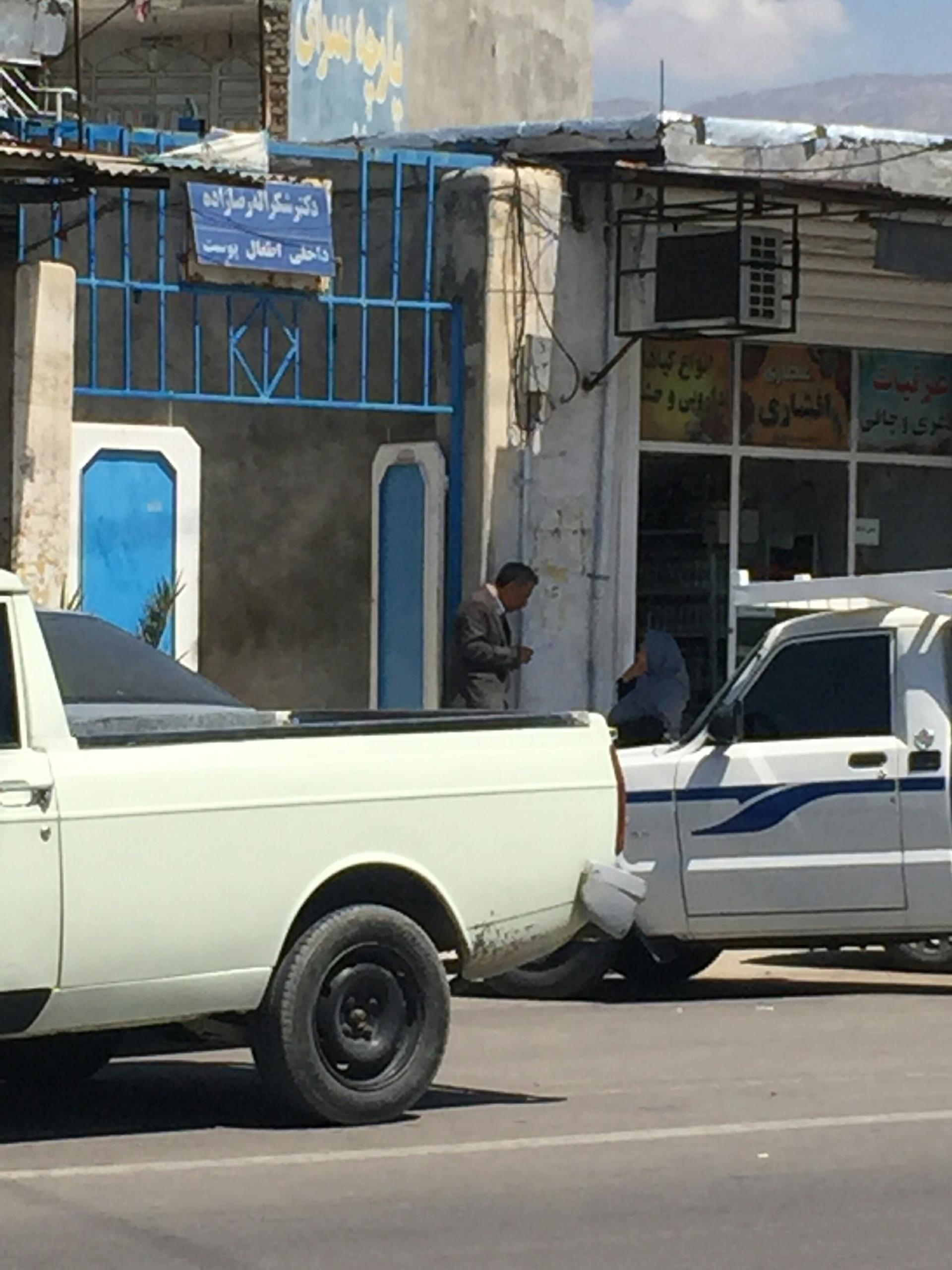 عکس مطب دکتر شکرالله رضازاده