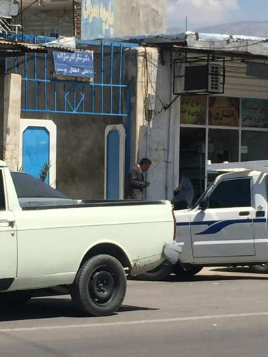 عکس مطب دکتر شکرالله رضازاده