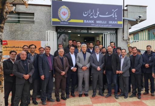 عکس بانک ملی ایران 