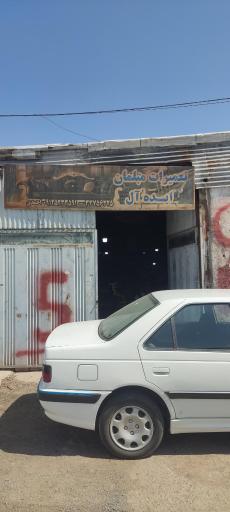 عکس تعمیر مبل ایده آل