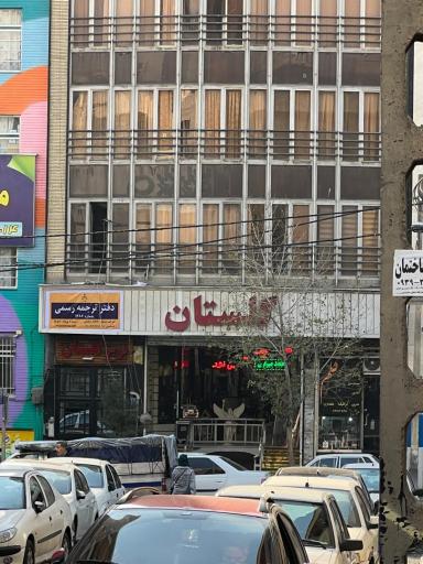 عکس دارالترجمه رسمی وی آی پی 