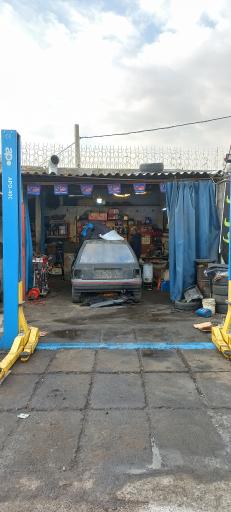 عکس تعمیرگاه سهیل والایی