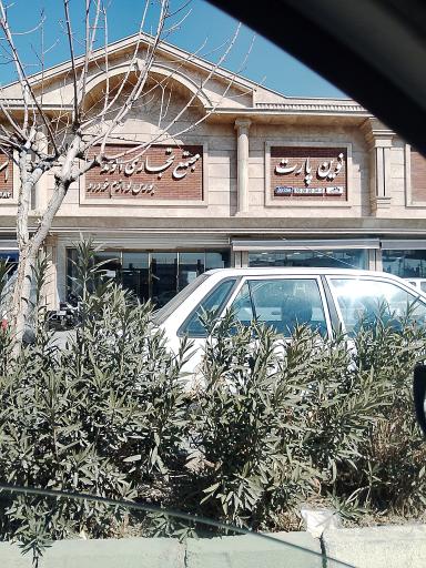 عکس مجتمع تجاری الوند