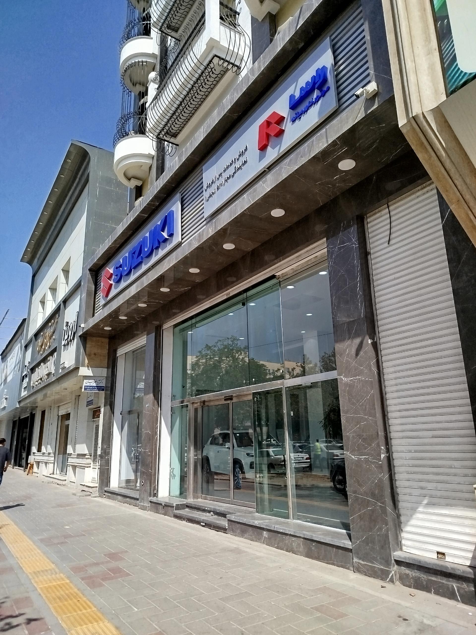 عکس نمایندگی راسا موتور نجفی گل
