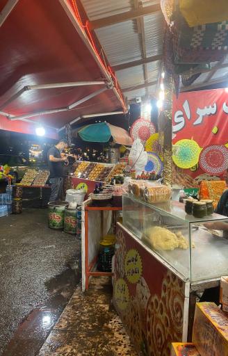 سوغات‌ سرای الف