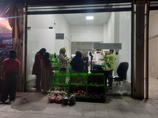 عکس ارزانسرای میوه شاکر