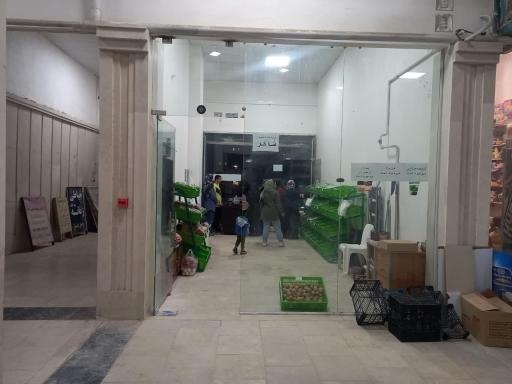 عکس ارزانسرای میوه شاکر