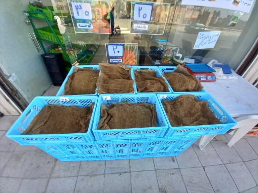 عکس ارزانسرای میوه شاکر