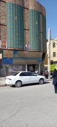 عکس کارکارگزاری بیمه اجتماعی کشاورزان روستائیان و عشایر کد 65081