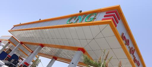 عکس جایگاه CNG