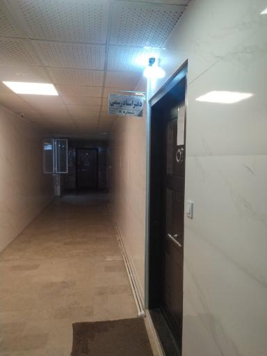 عکس دفترخانه اسناد رسمی شماره ۸