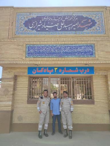 عکس مرکز آموزش توپخانه اصفهان