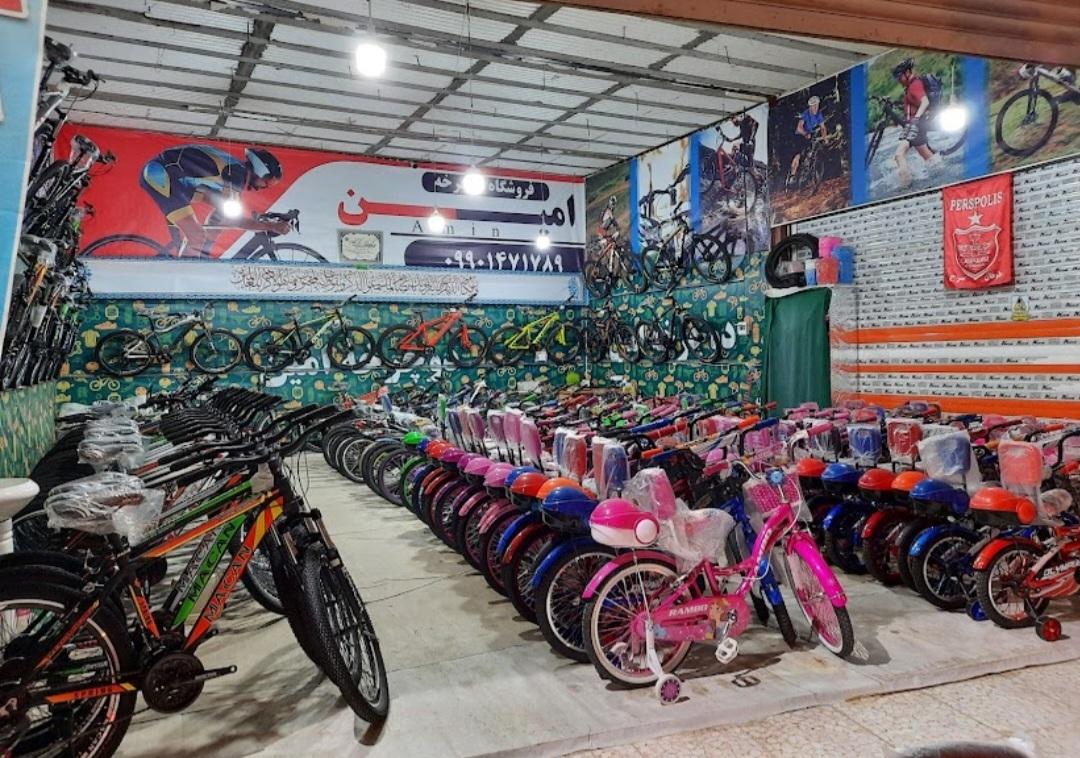 عکس فروشگاه دوچرخه امین