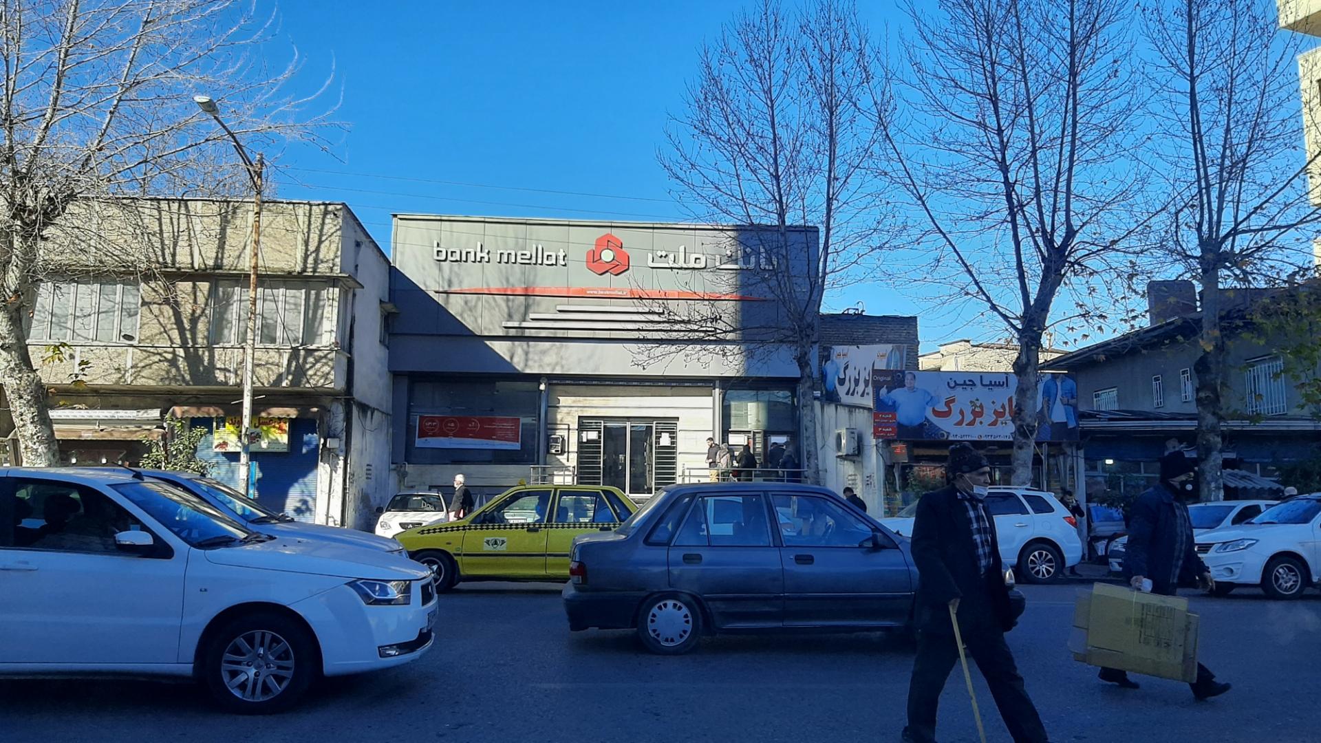 عکس بانک ملت شعبه بربری محله