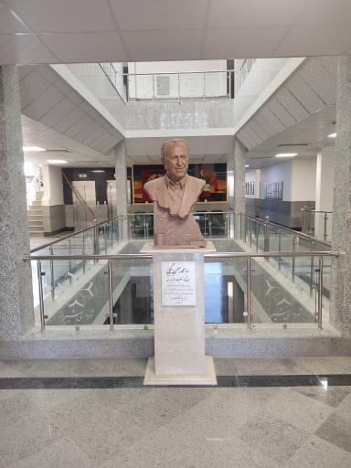 عکس فرهنگسرای استاد محمد بهمن بیگی