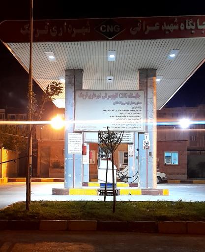 عکس جایگاه سی ان جی شهید عراقی شهرداری قرچک