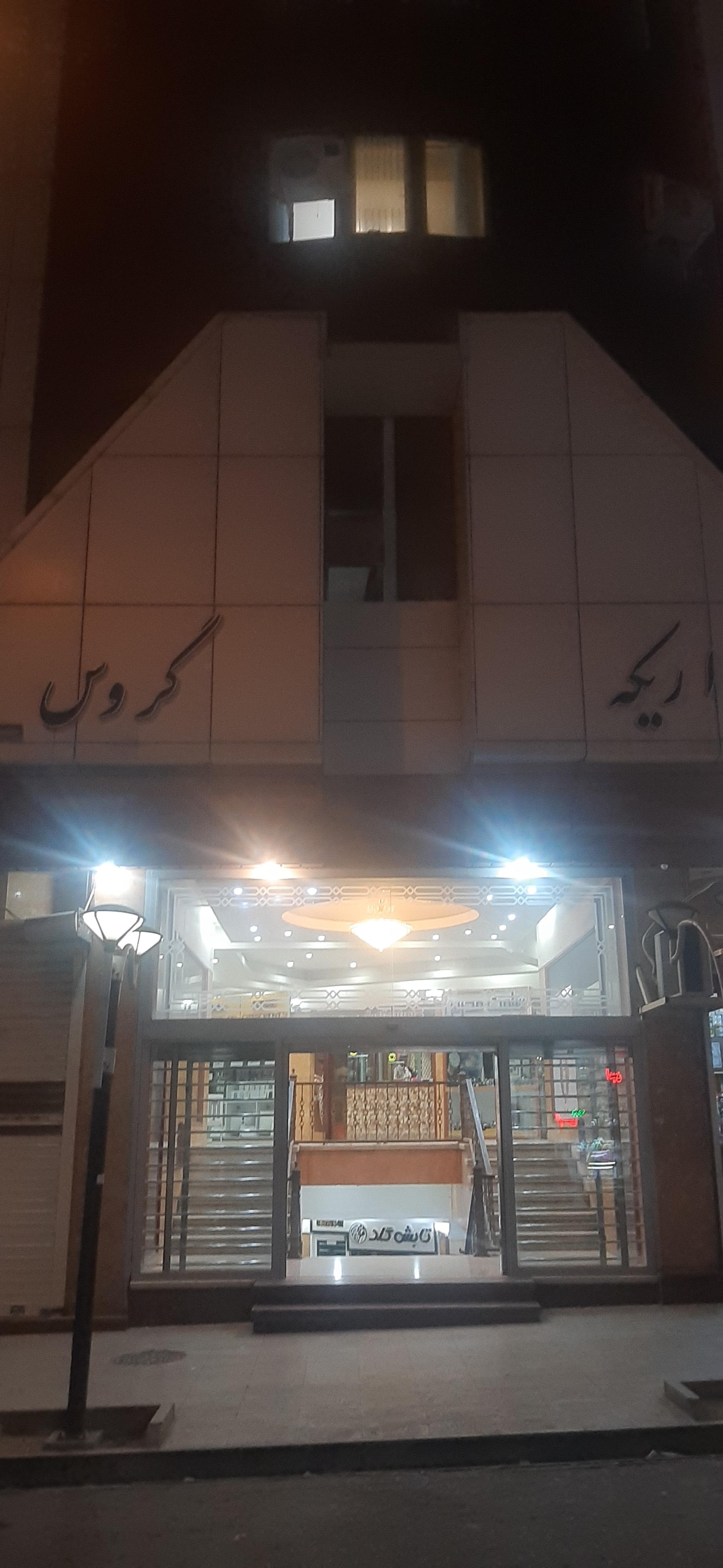 عکس مطب دکتر فرشته تیموری (متخصص نوزادان)