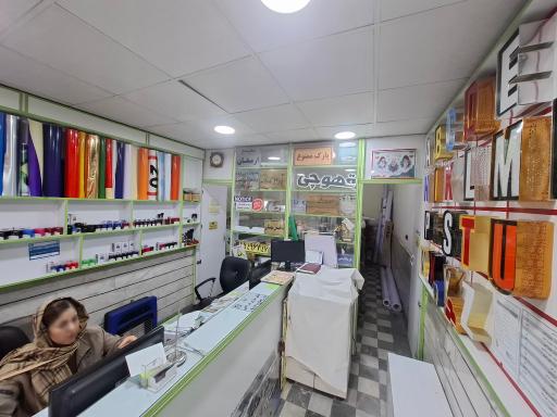 عکس مرکز چاپ  دراجی