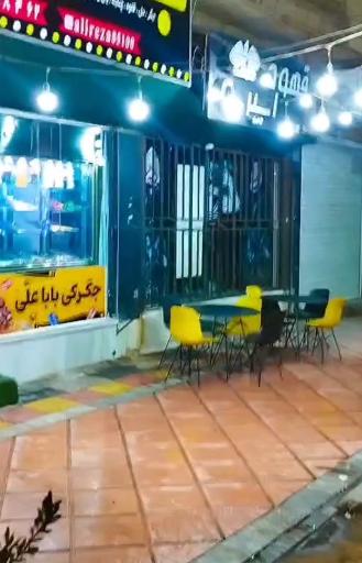 عکس جگرکی باباعلی 