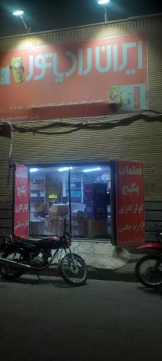 عکس سرویس و تعمیر انواع سیستم‌های سرمایشی و گرمایشی 