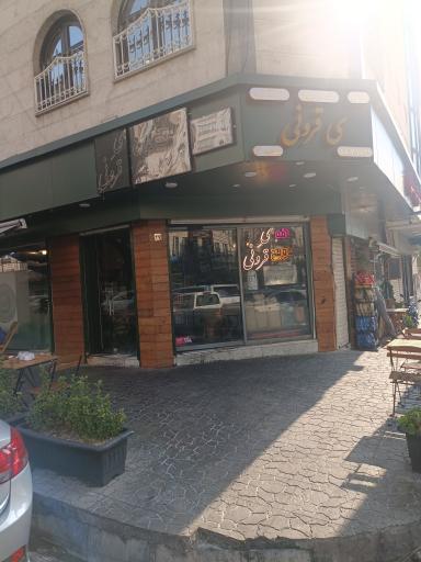 عکس کافه ساندویچ ی قرونی