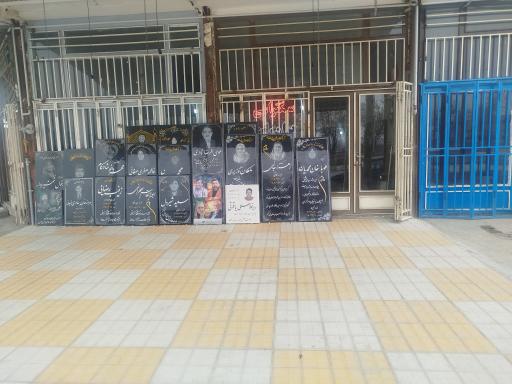 عکس سنگتراشی برادران ولی پور