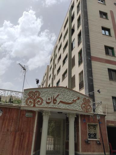 عکس مجتمع مسکونی مهرگان