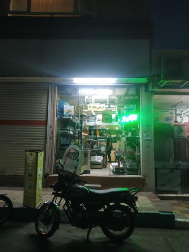 عکس تراز وزنه