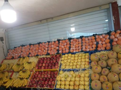 عکس سوپر میوه میعاد