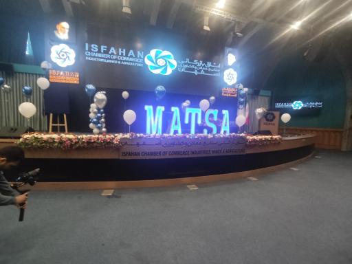 عکس اتاق بازرگانی، صنایع، معادن و کشاورزی اصفهان