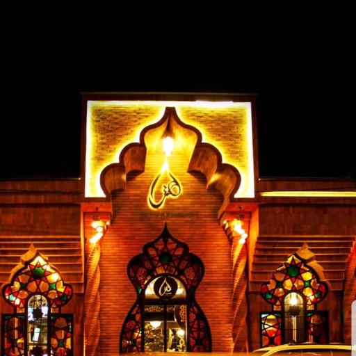 عکس کافه رستوران عربی هترا