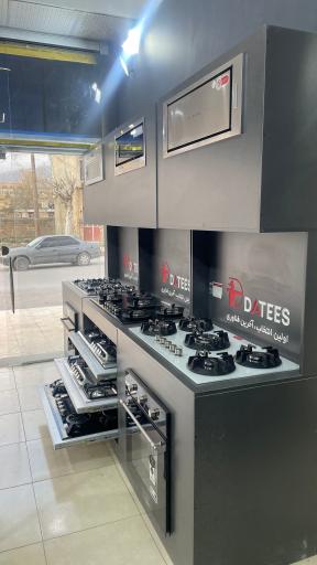 عکس کلینیک ساختمانی نوین شعبه یاسوج