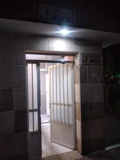 عکس سرویس بهداشتی پارک آزادگان