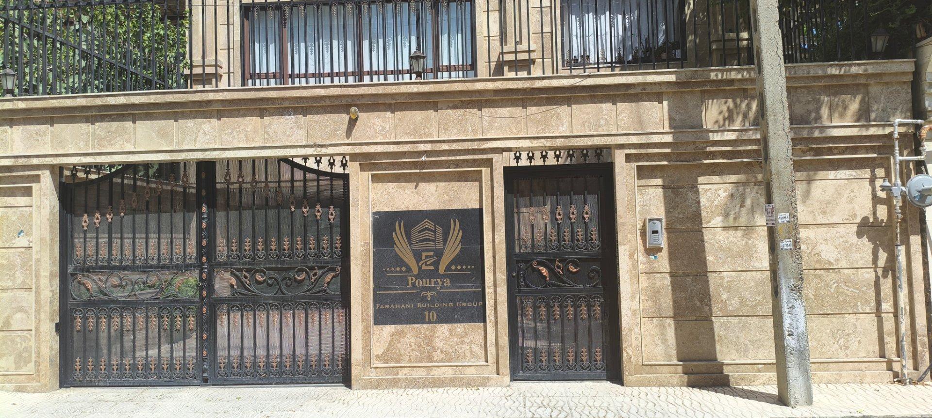 عکس آپارتمان پوریا