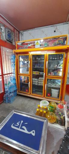 عکس سوپر مواد غذایی مسجد امام حسن(ع)