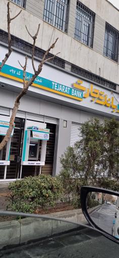 عکس خودپرداز بانک تجارت 