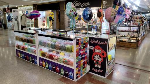 عکس شهر پاستیل کاسپین (شعبه فاطمی)